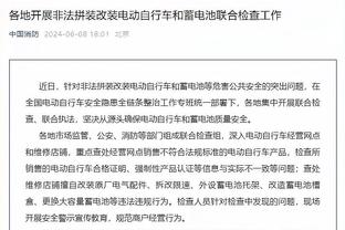 迪亚斯本场数据：2射1正进1球，送4次关键传球，8次过人成功6次